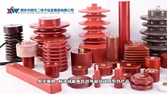 XIWUER এর কর্পোরেট ভিডিও পার্ট 3