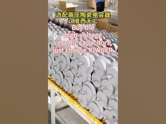 উচ্চ-ভোল্টেজ সিরামিক ক্যাপাসিটার কিনুন, শুধু XIWUER নির্বাচন করুন. #ceramiccapacitors #factory